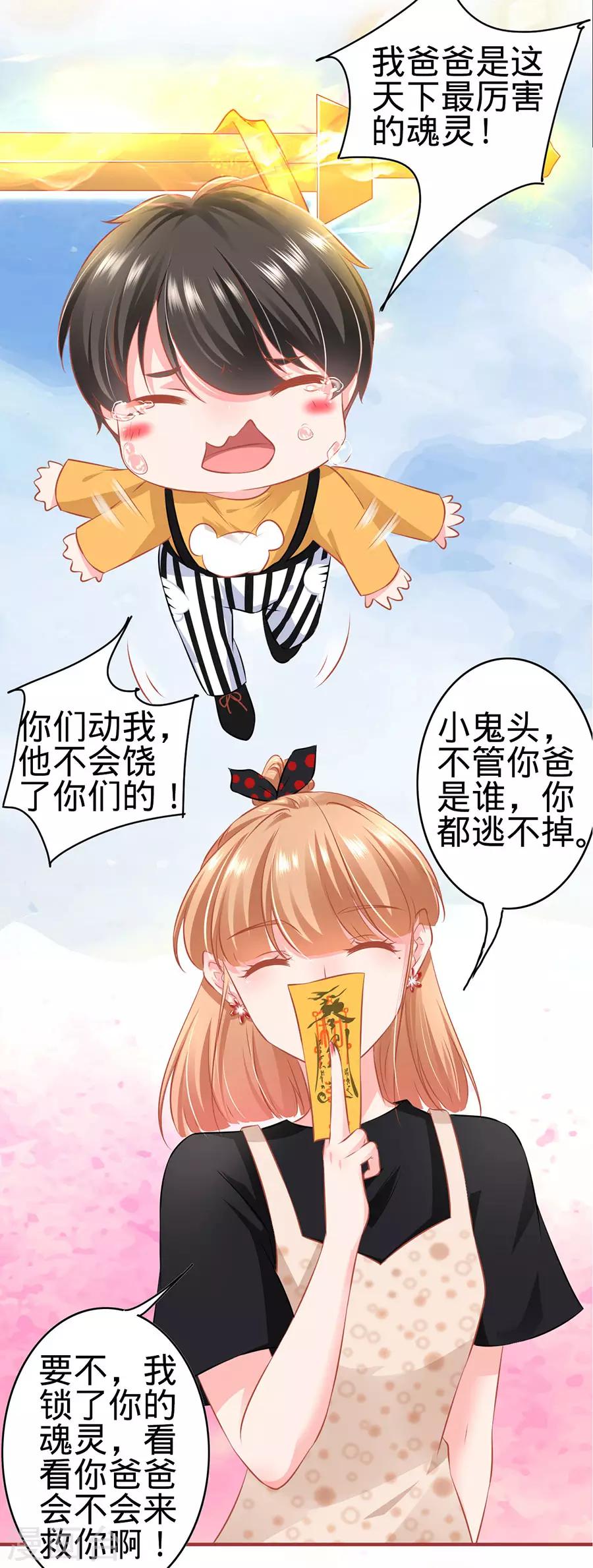 第163话-第163话