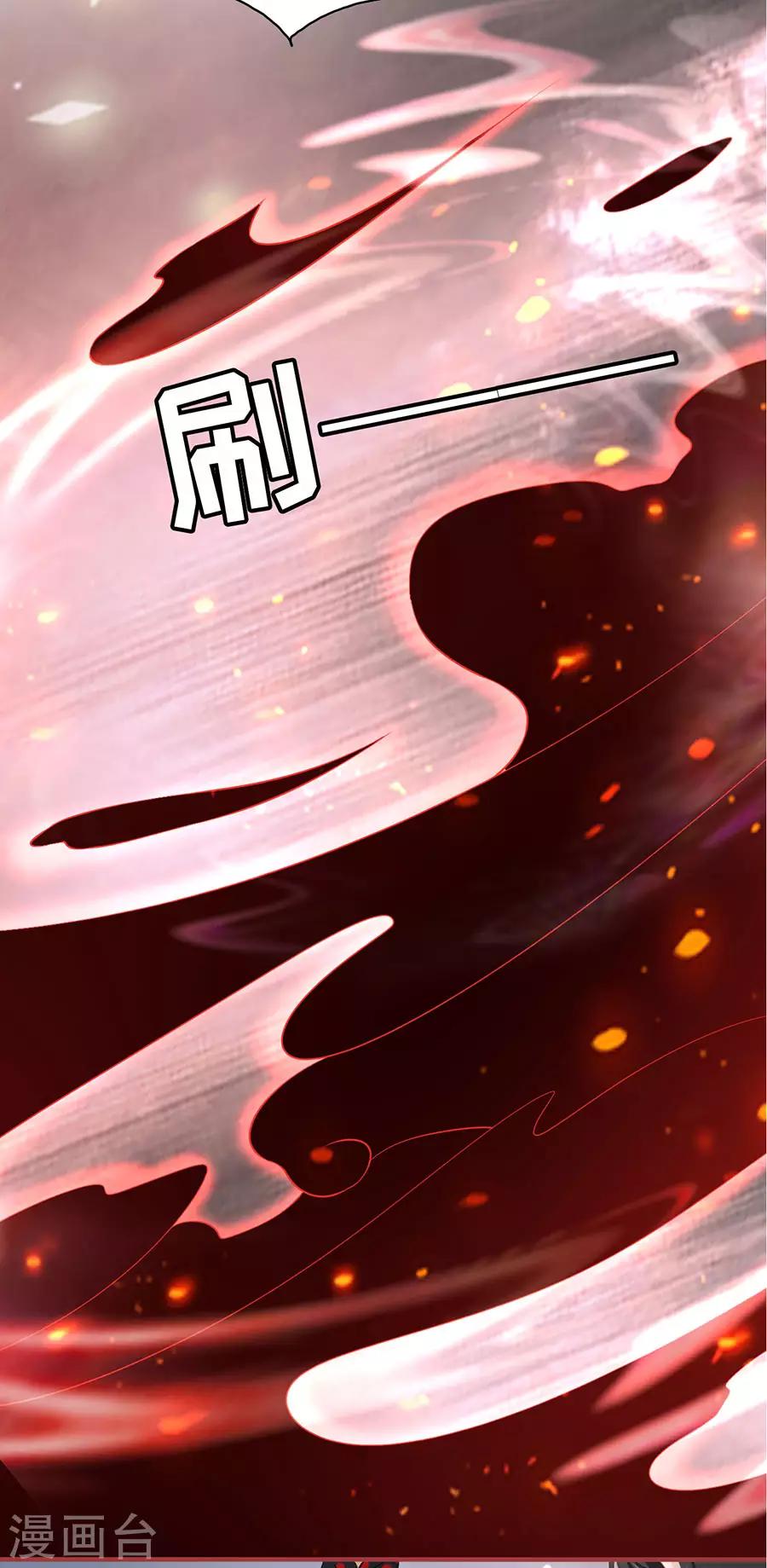第163话-第163话