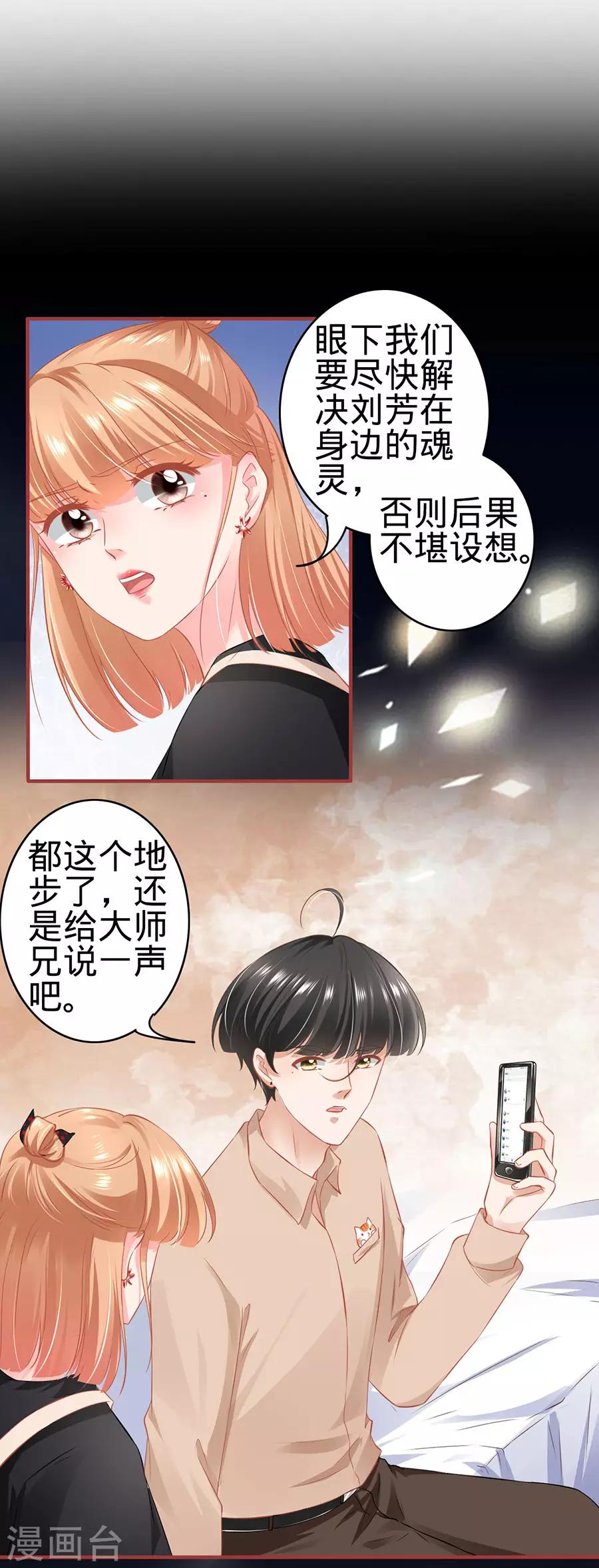第163话-第163话