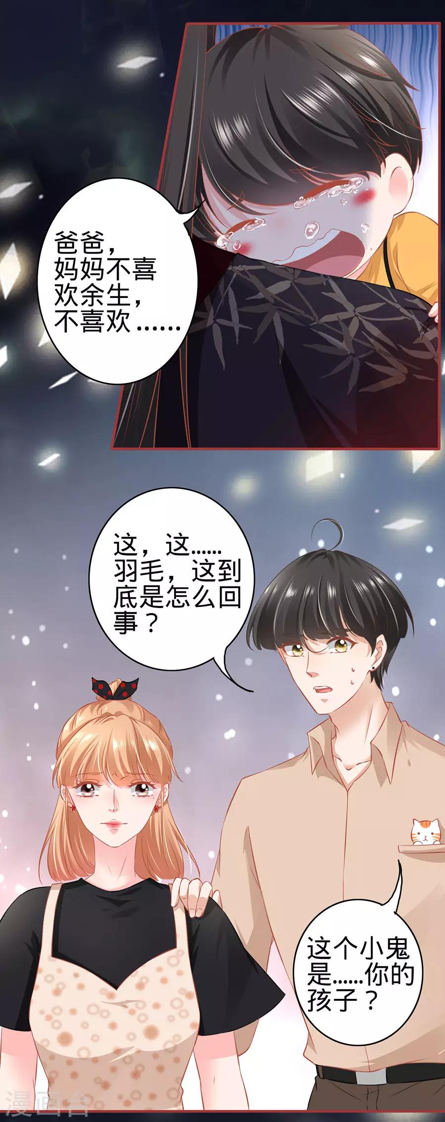 第163话-第163话