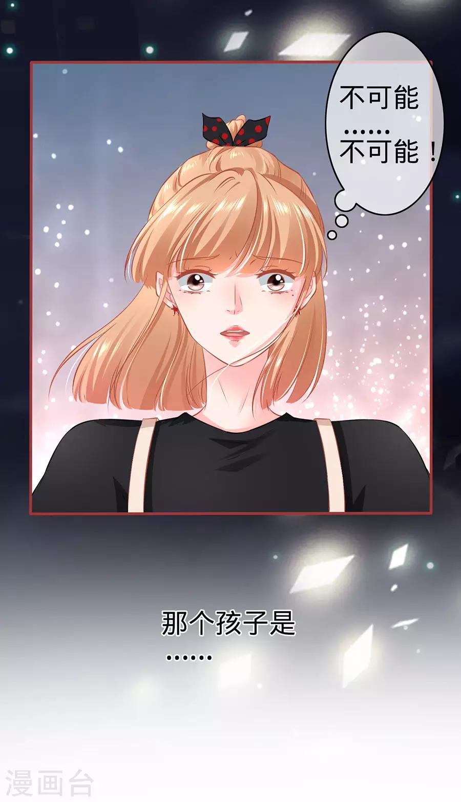 第163话-第163话