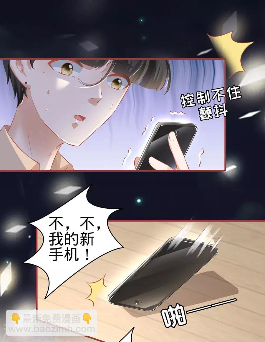 第163话-第163话