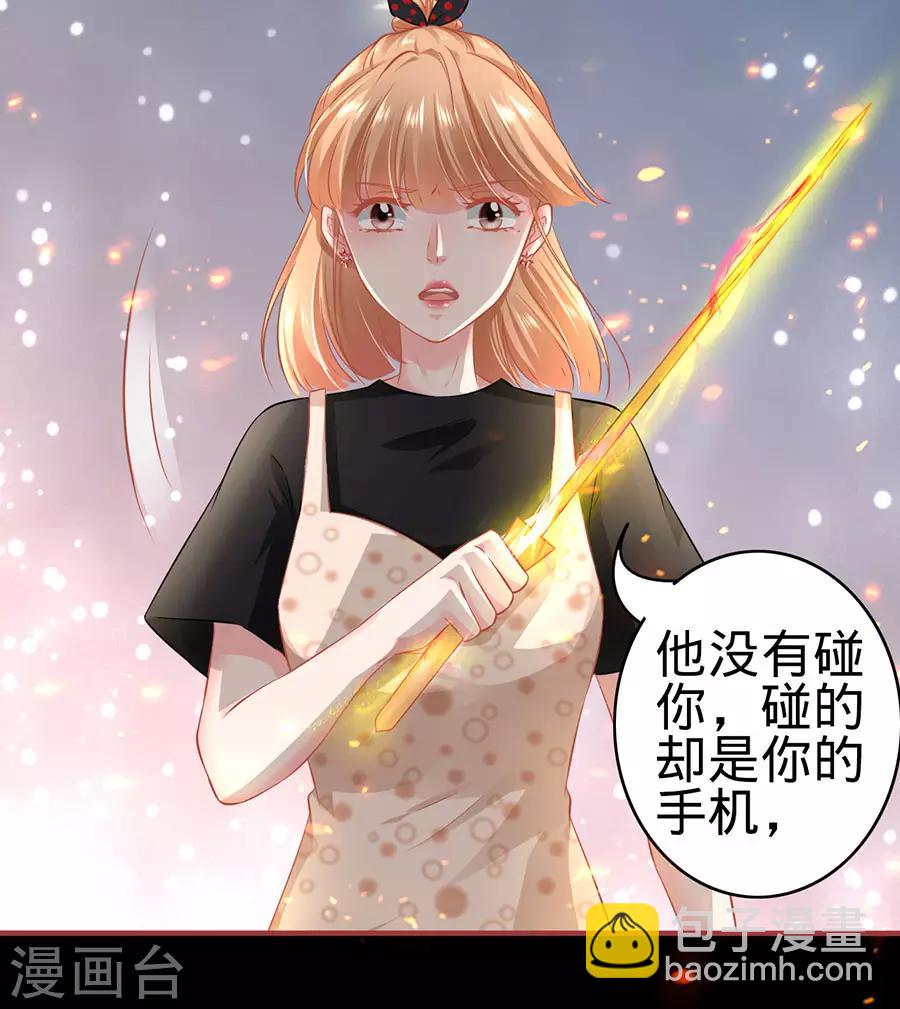 第163话-第163话