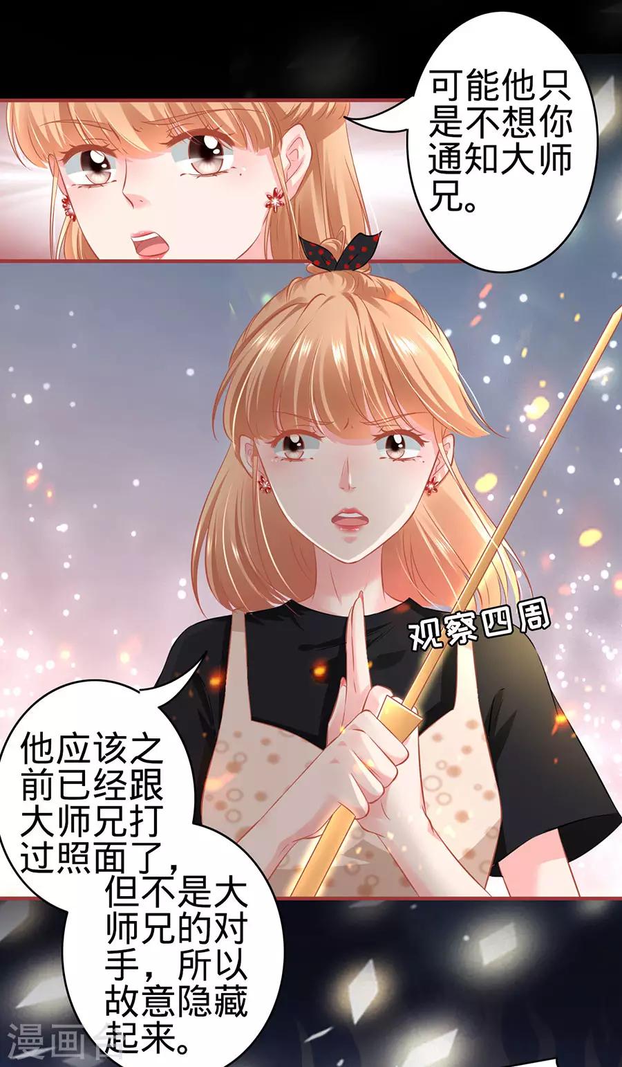 第163话-第163话