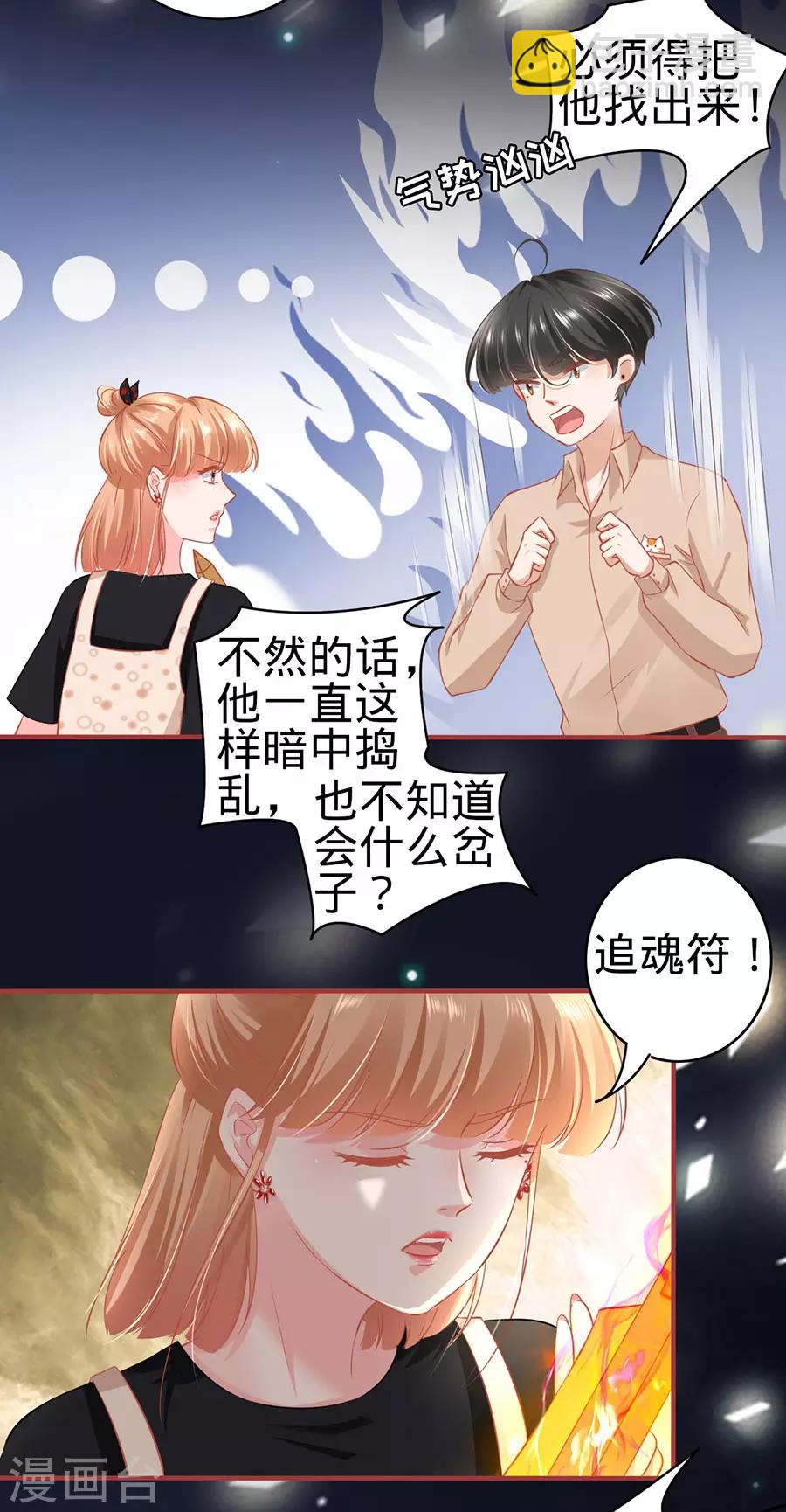 第163话-第163话