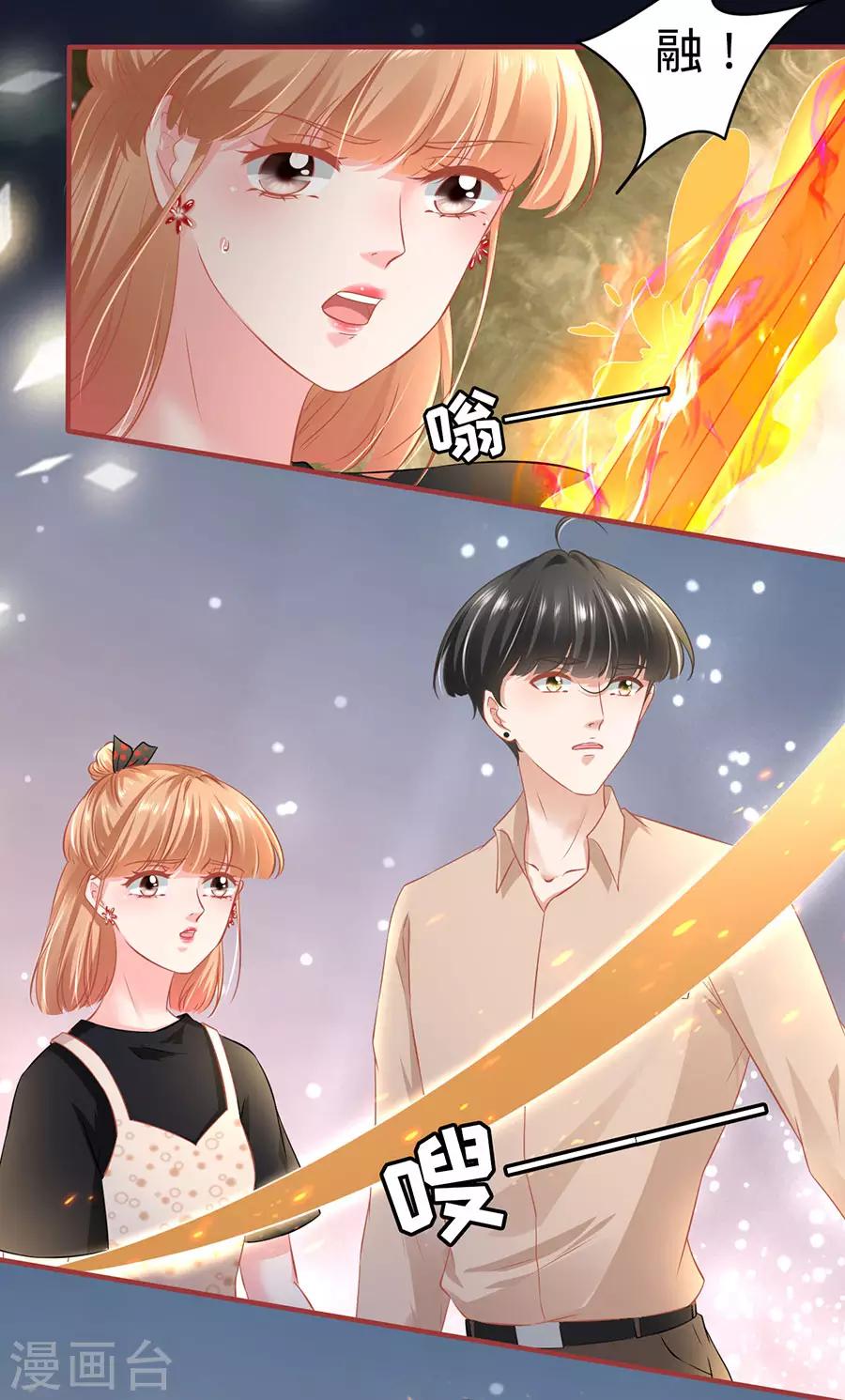 第163话-第163话
