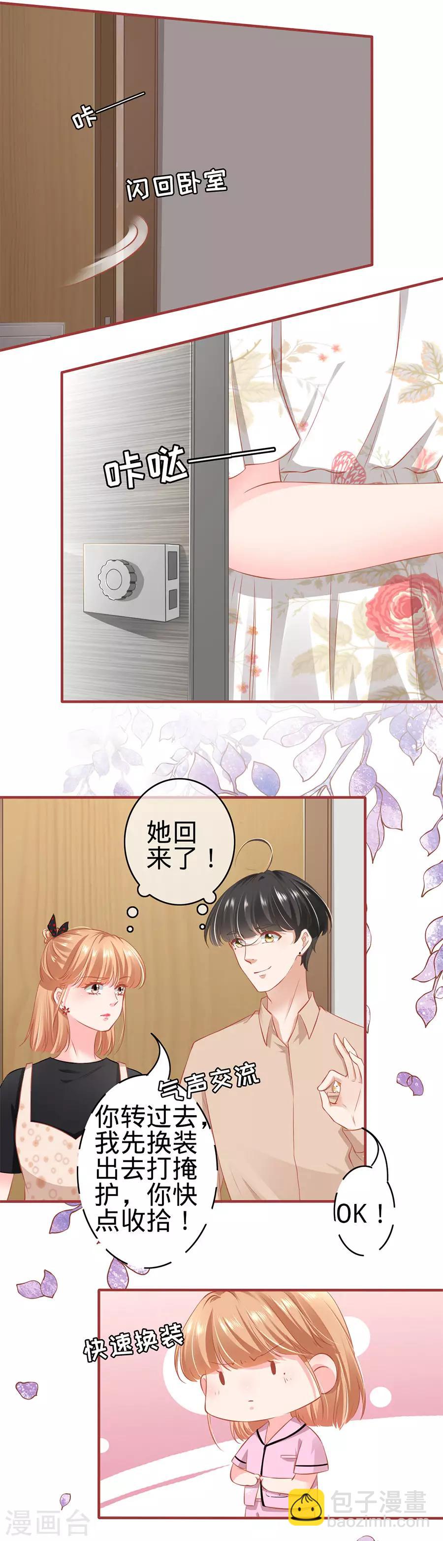 第165话-第165话