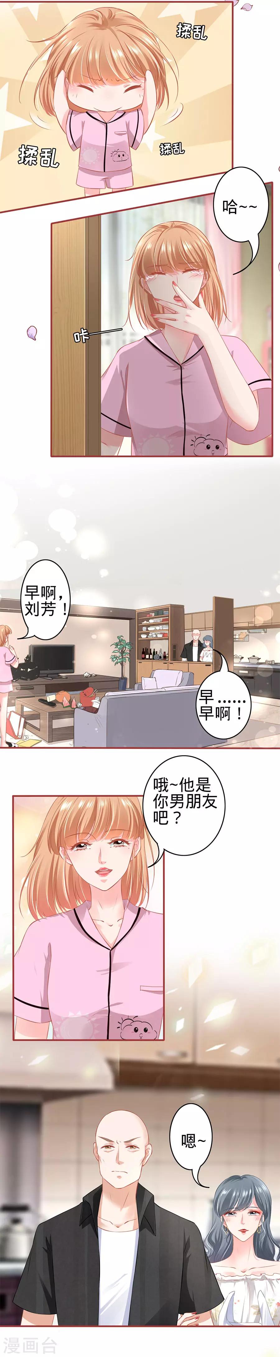 第165话-第165话