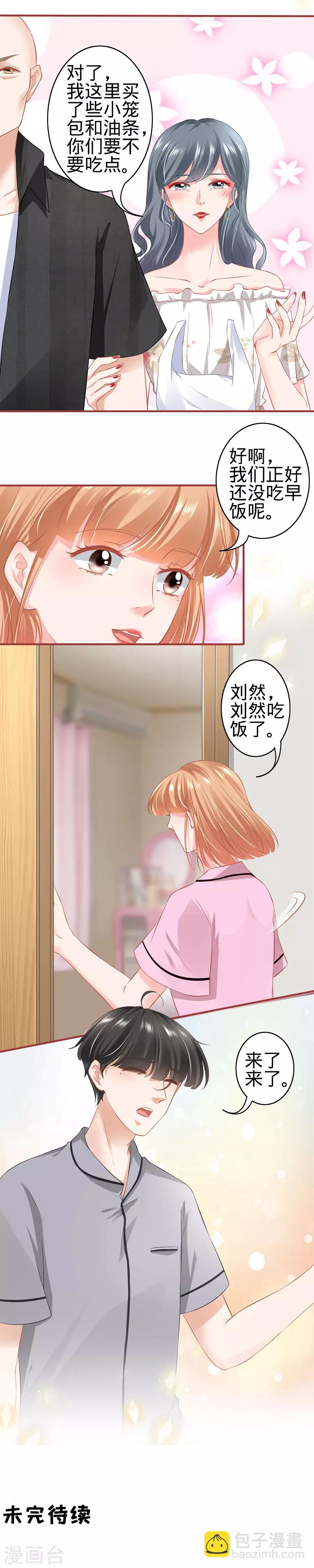 第165话-第165话