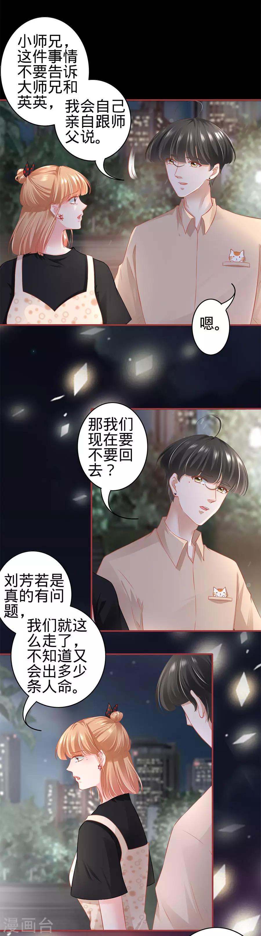 第165话-第165话