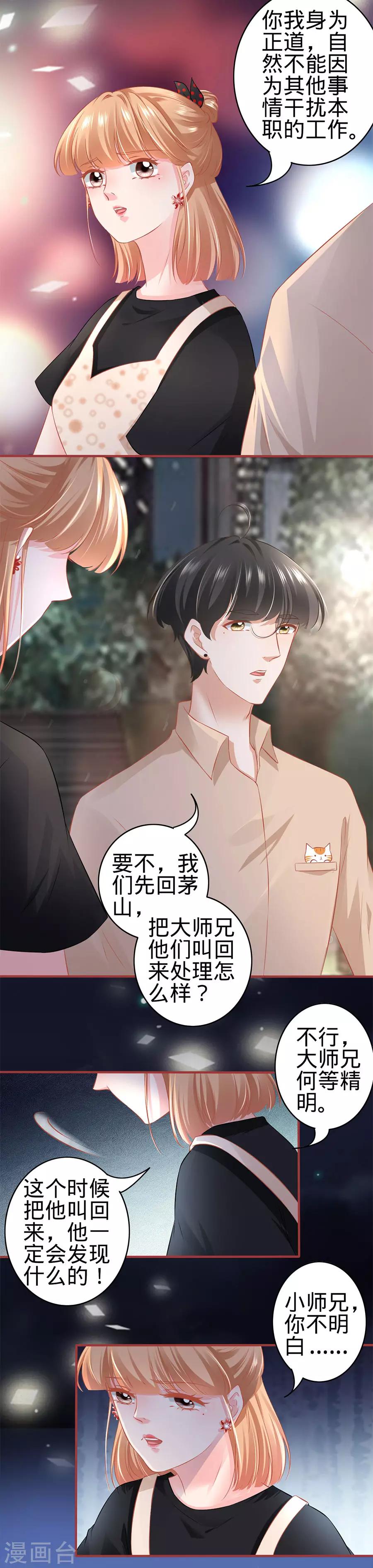 第165话-第165话