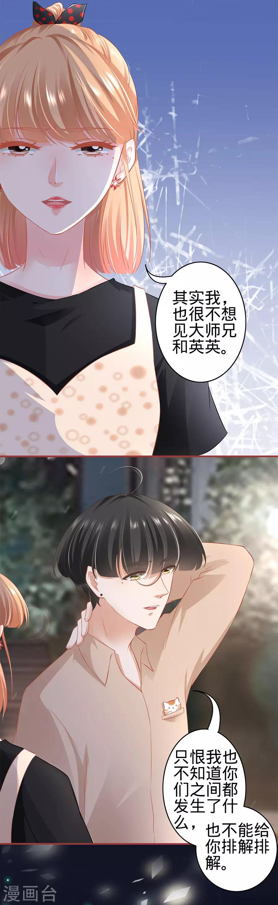 第165话-第165话