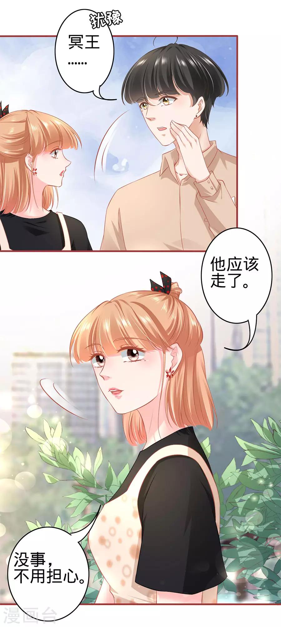 第165话-第165话