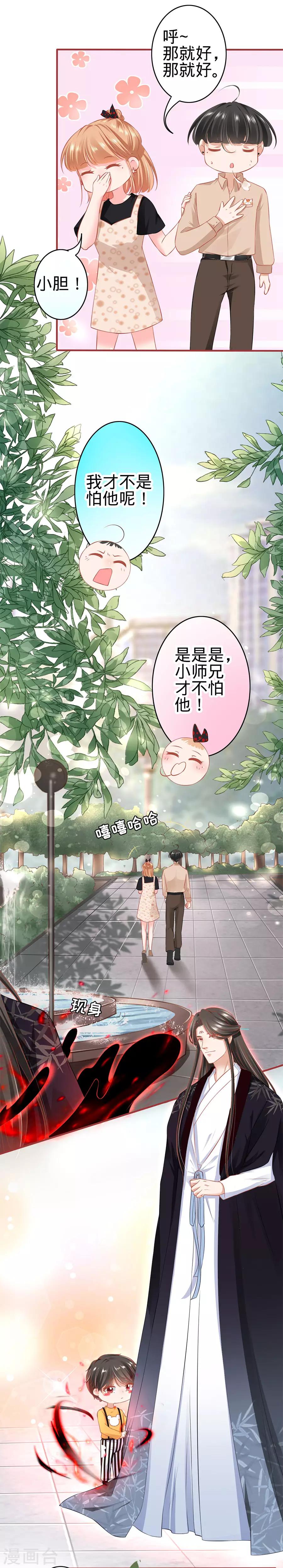 第165话-第165话