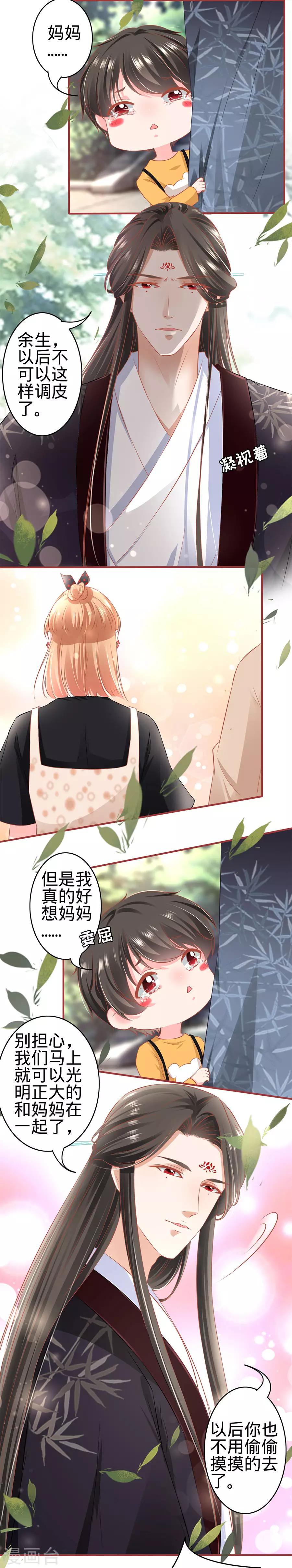 第165话-第165话