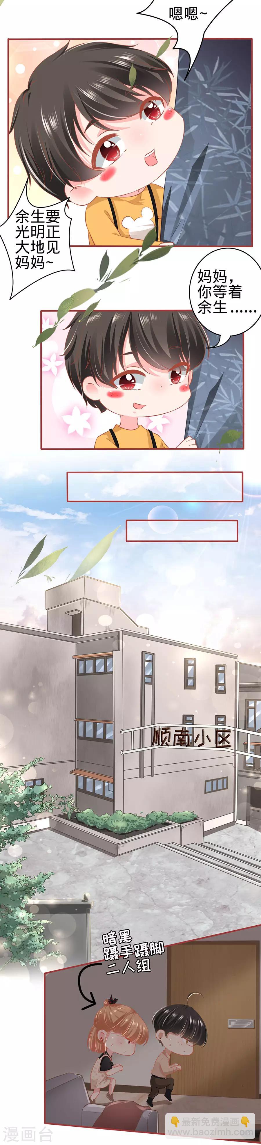 第165话-第165话