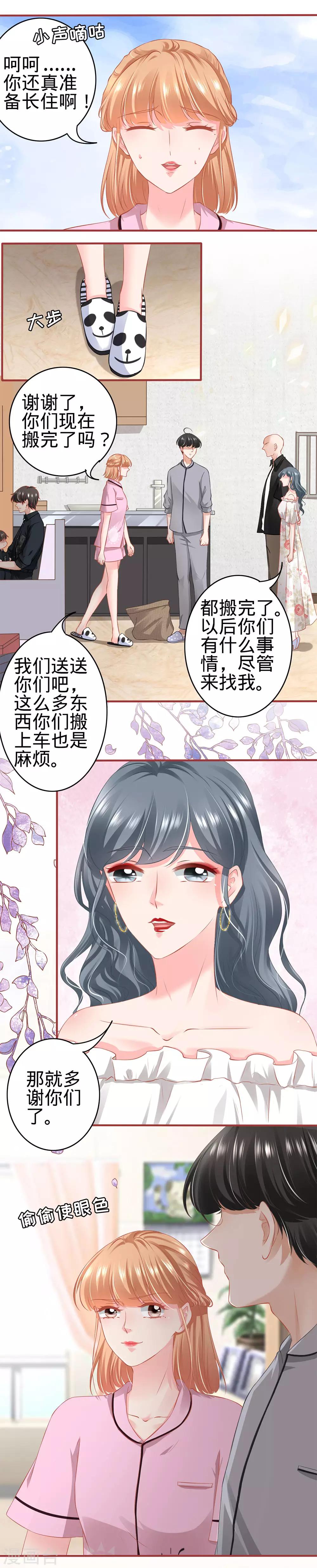 第167话-第167话