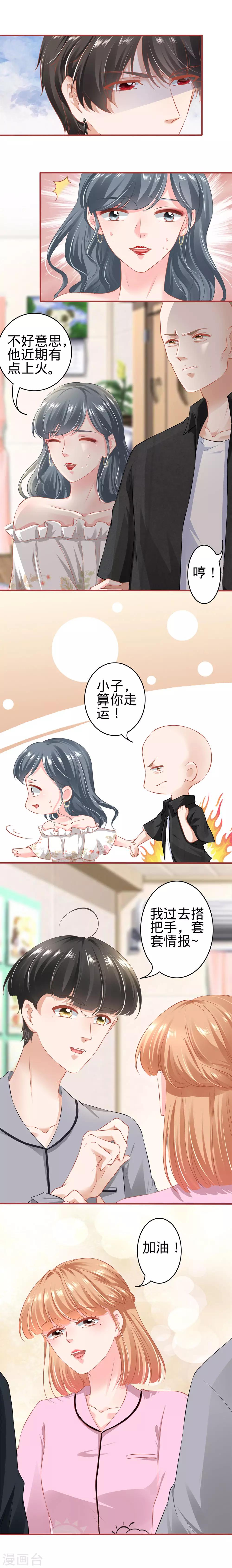 第167话-第167话