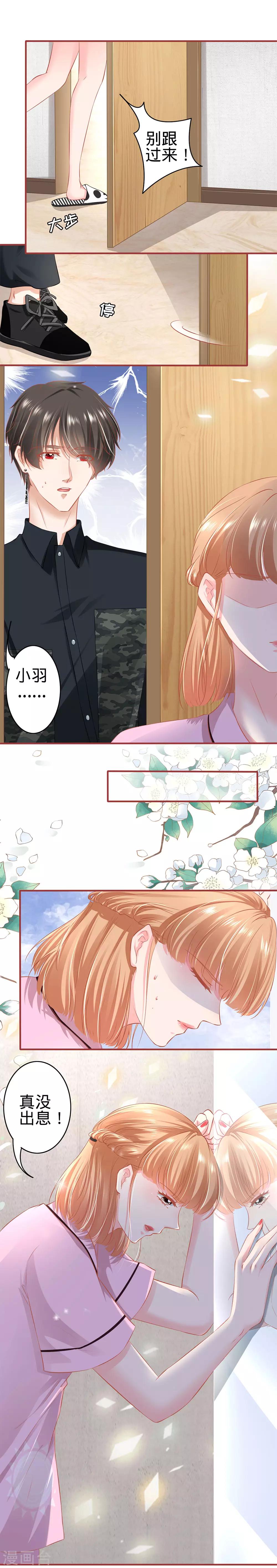 第167话-第167话