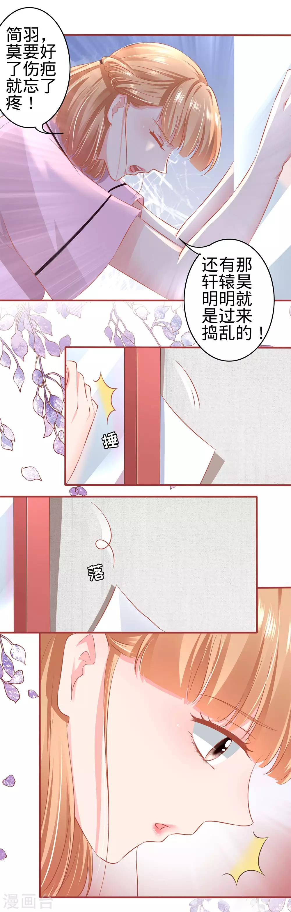 第167话-第167话