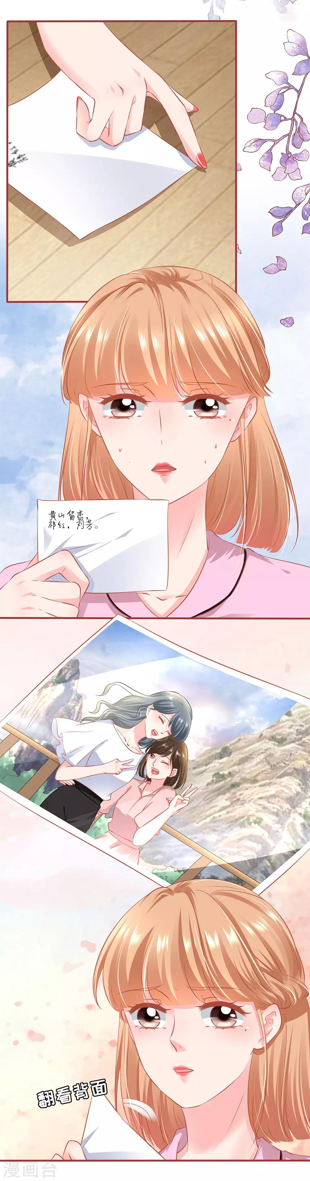 第167话-第167话