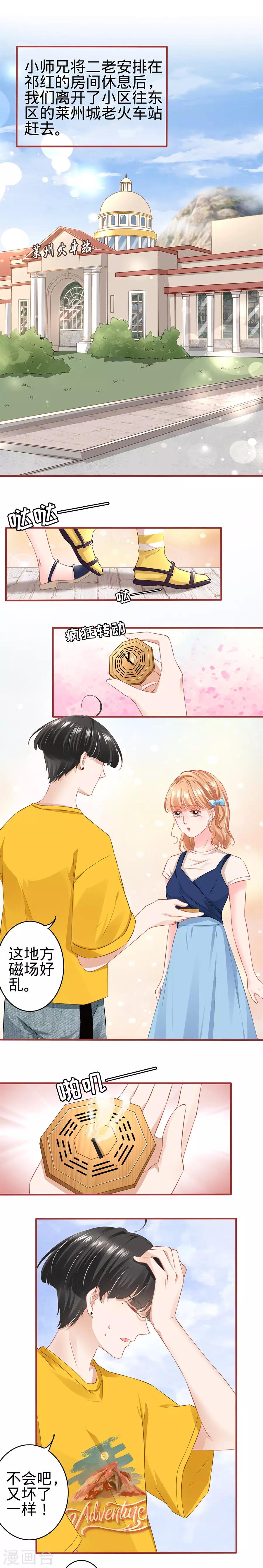 第169话-第169话