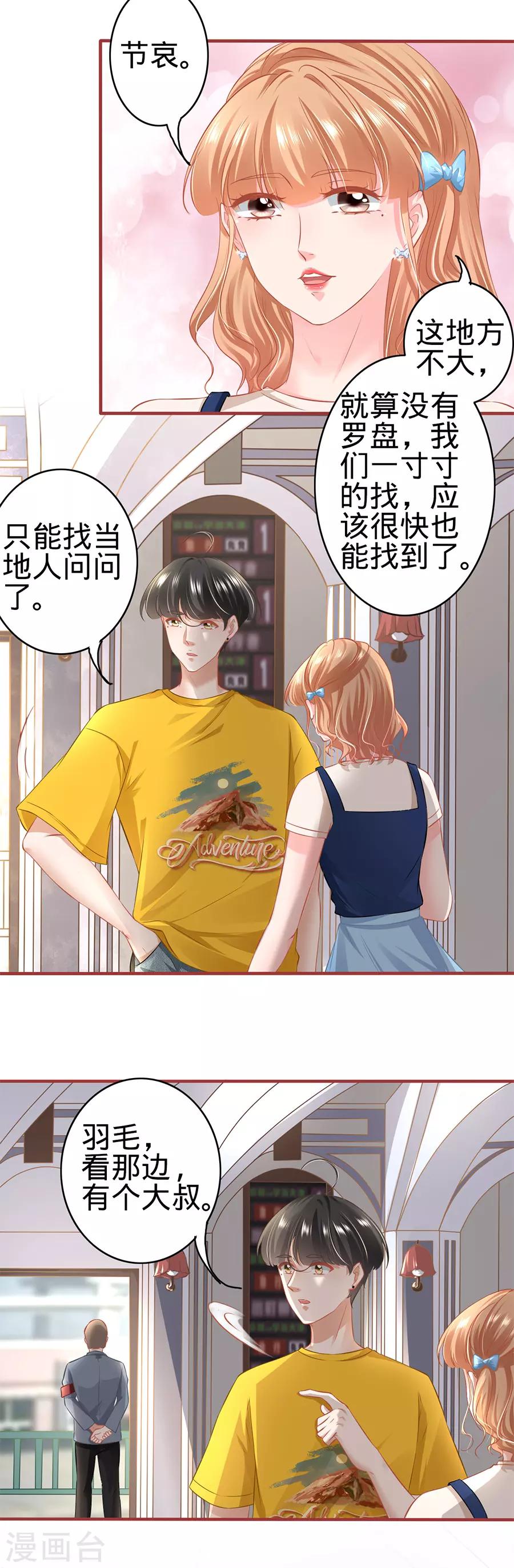 第169话-第169话