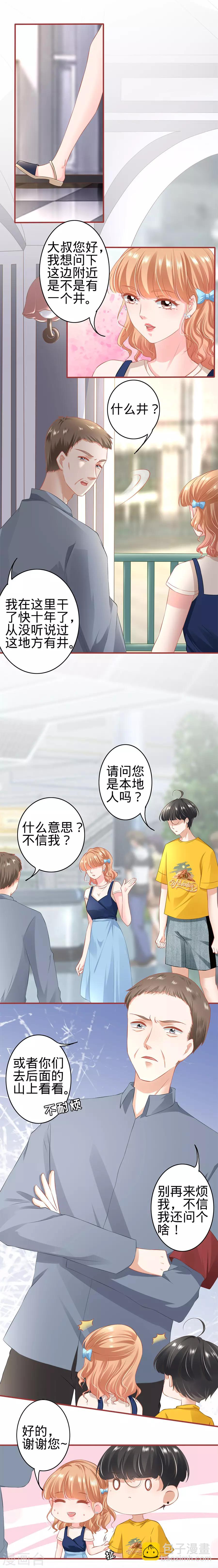 第169话-第169话