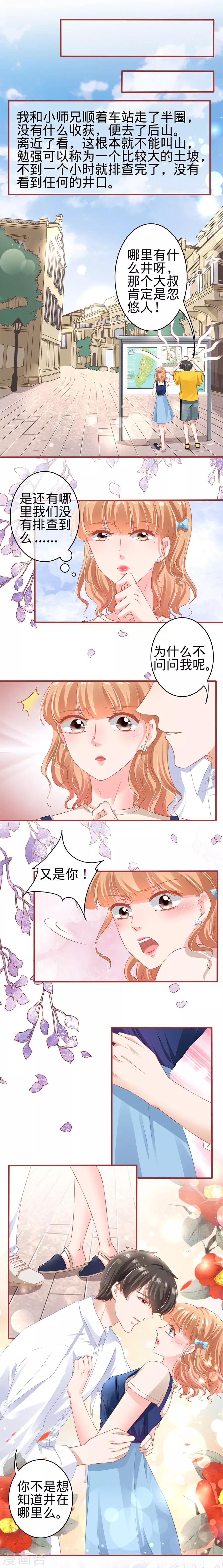 第169话-第169话