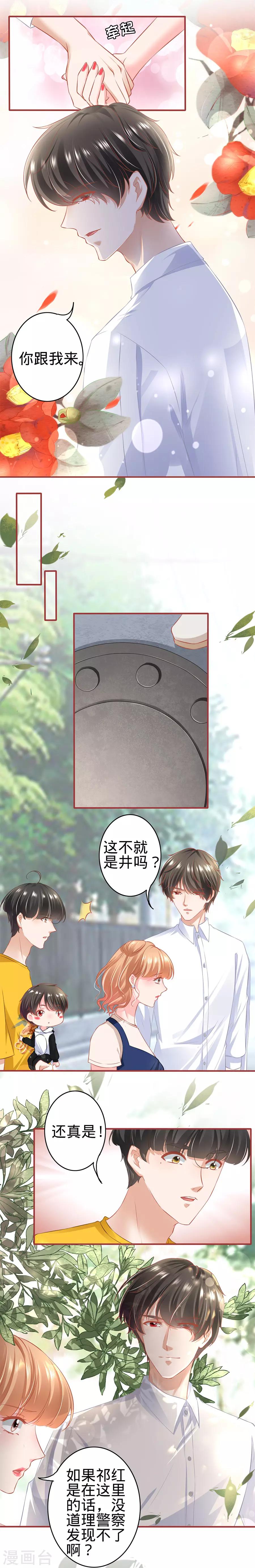 第169话-第169话