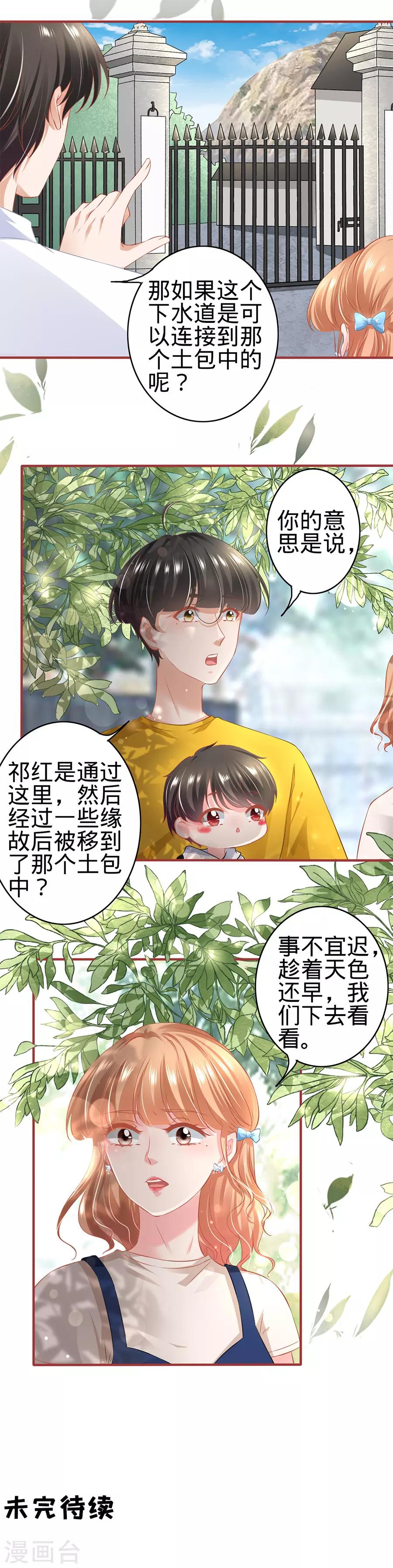 第169话-第169话