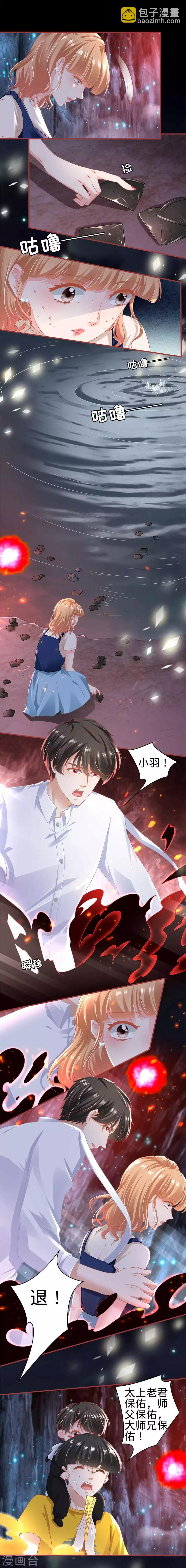 第171话-第171话