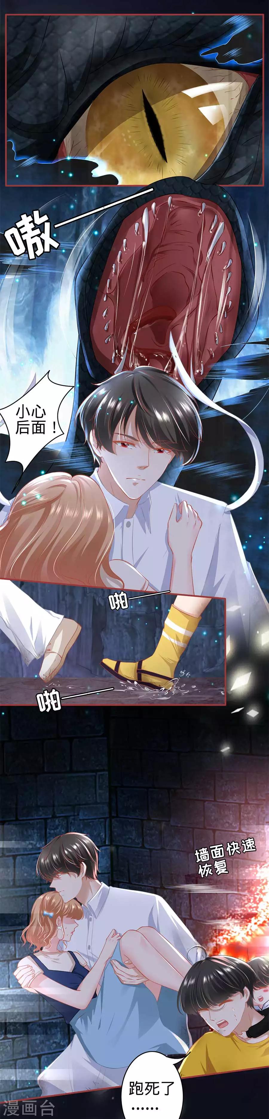 第171话-第171话
