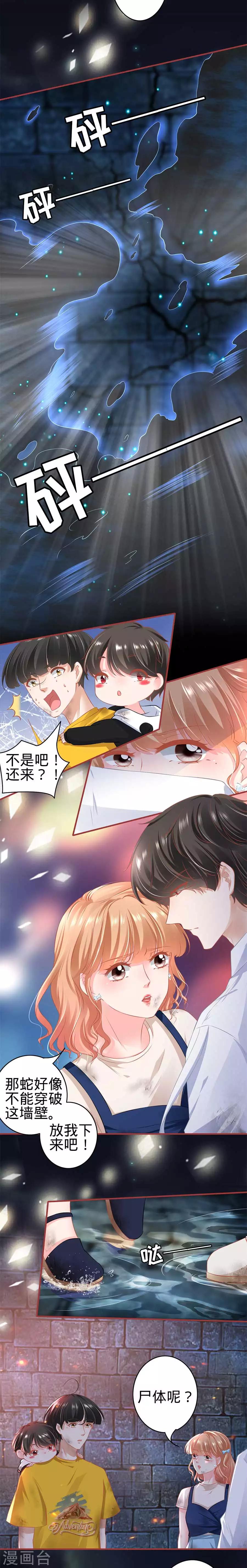 第171话-第171话