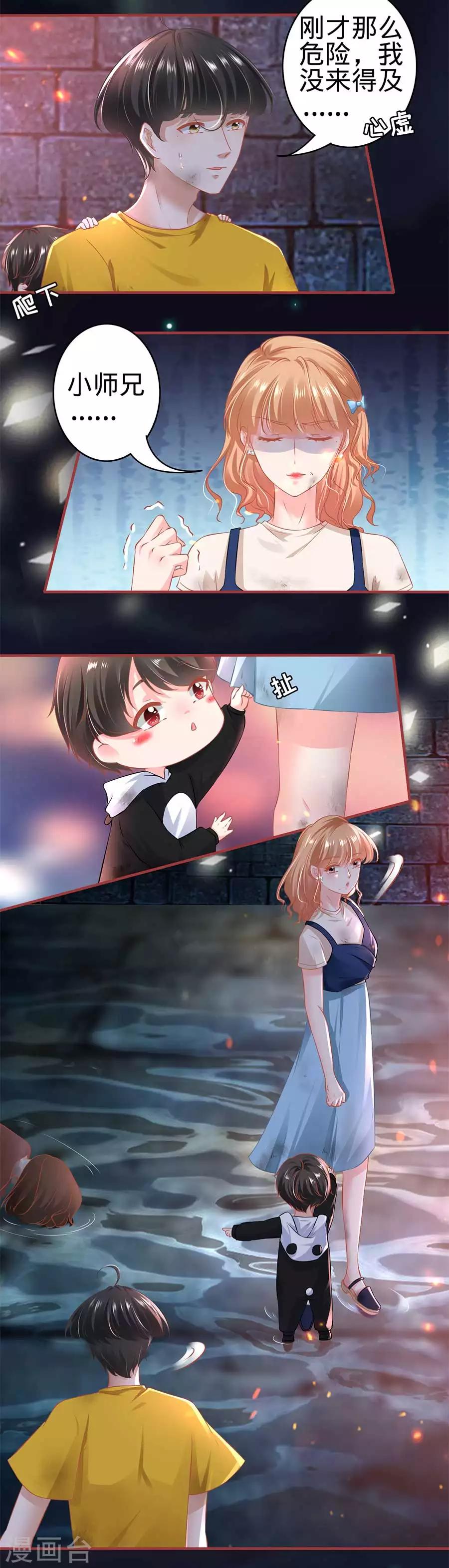 第171话-第171话