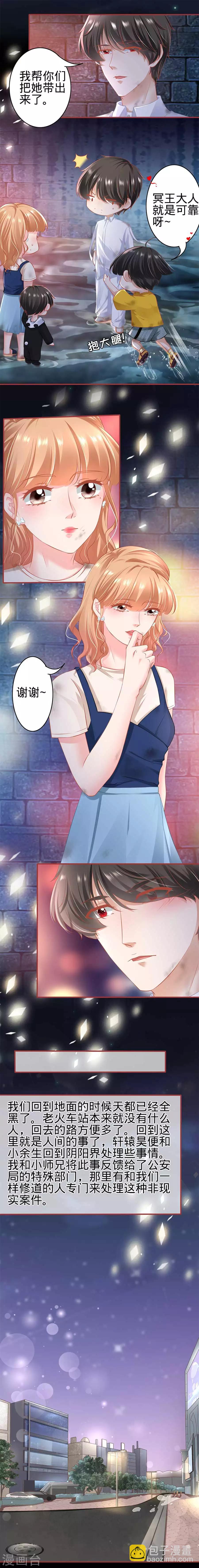 第171话-第171话