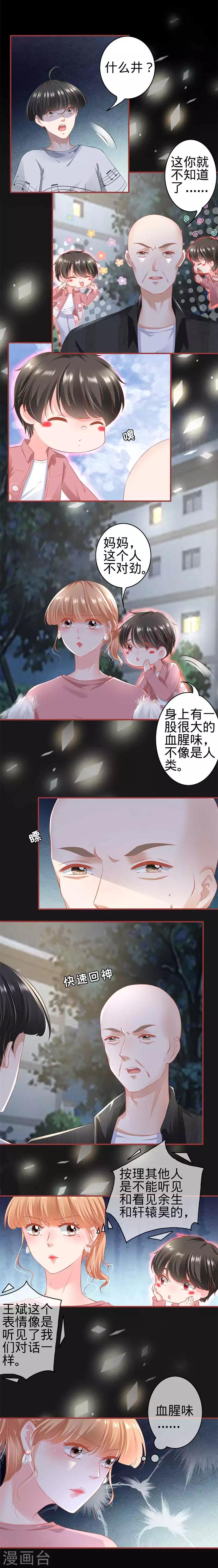 第173话-第173话