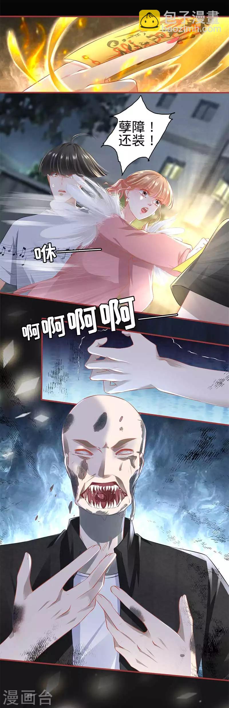 第173话-第173话