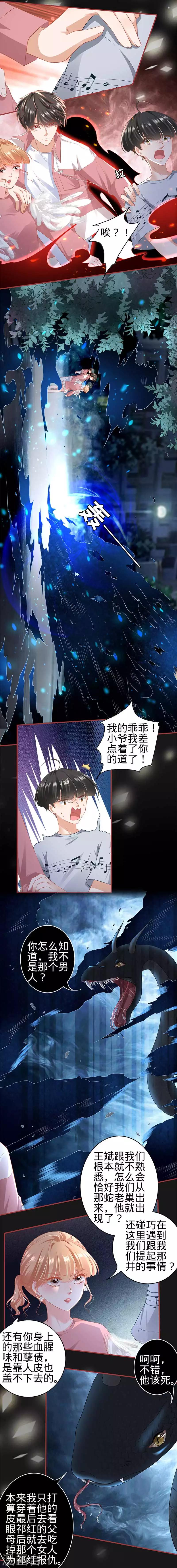 第173话-第173话