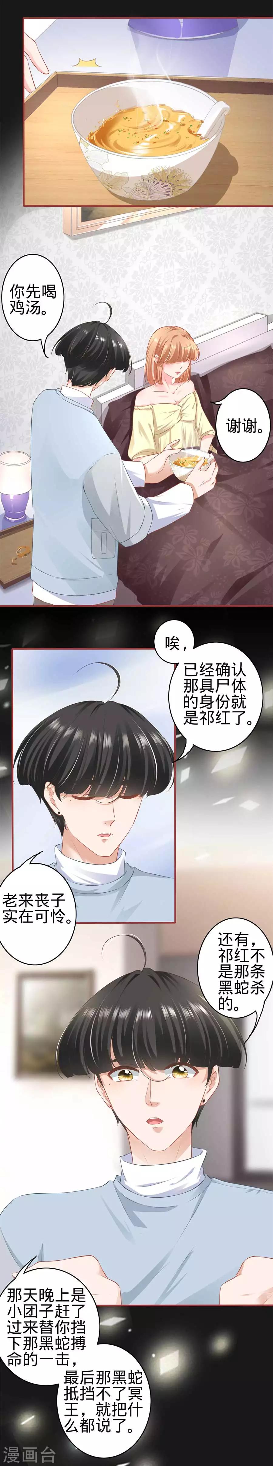 第175话-第175话