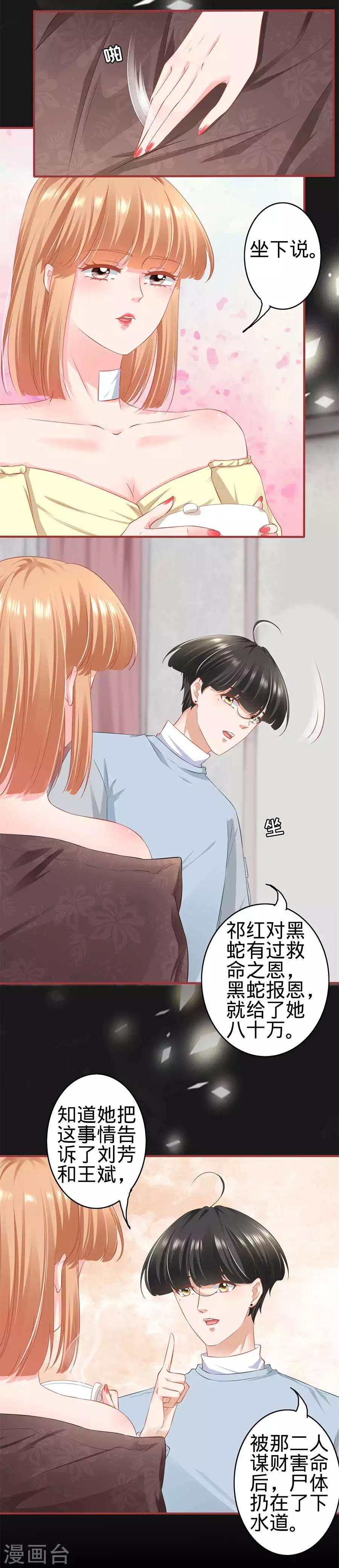 第175话-第175话