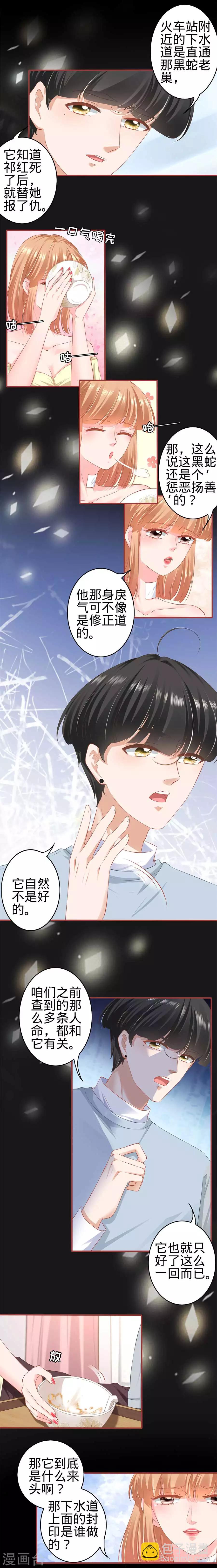 第175话-第175话