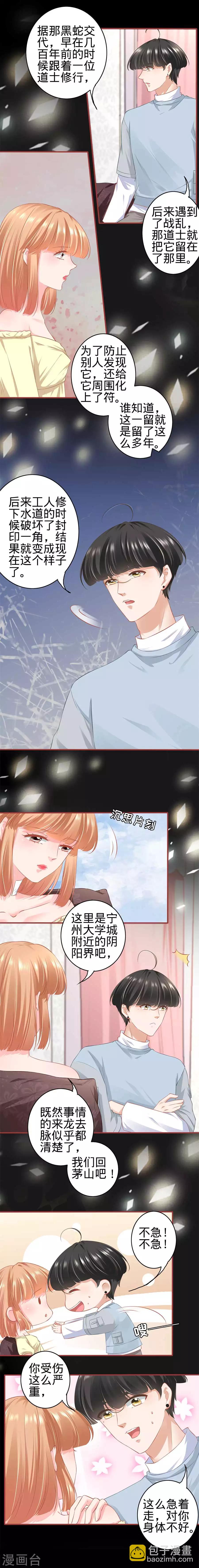 第175话-第175话