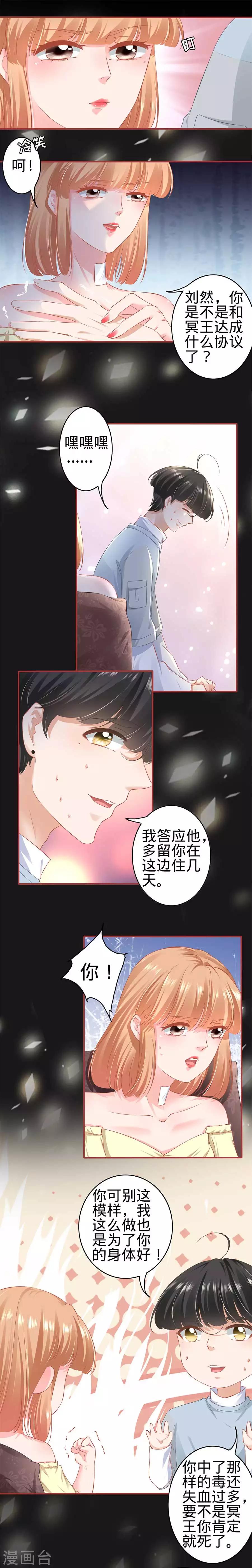 第175话-第175话