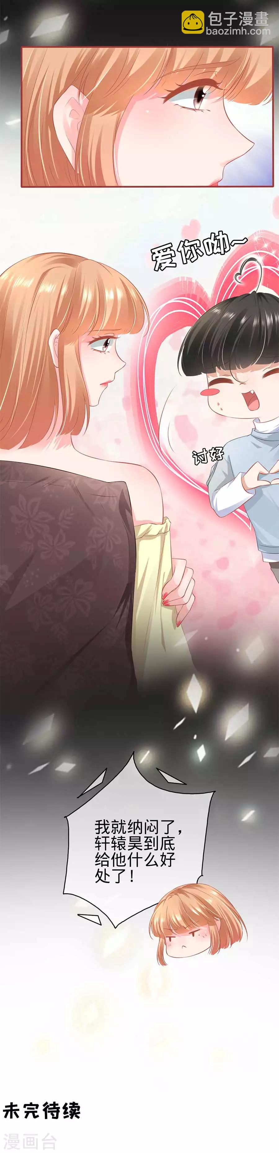 第175话-第175话