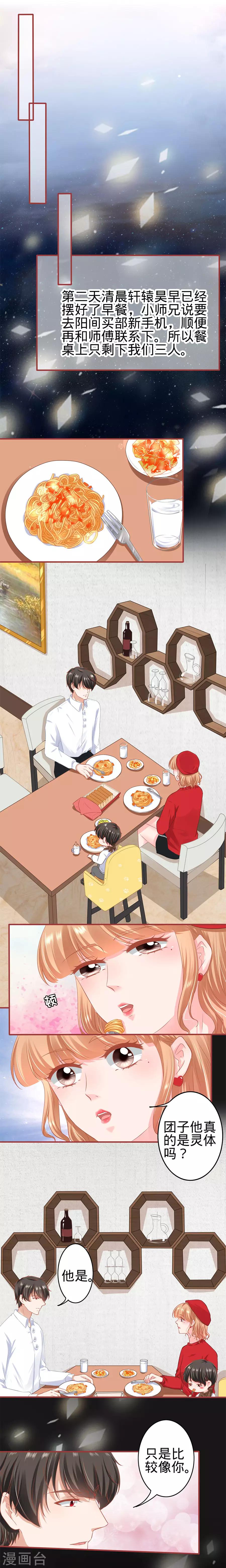 第177话-第177话
