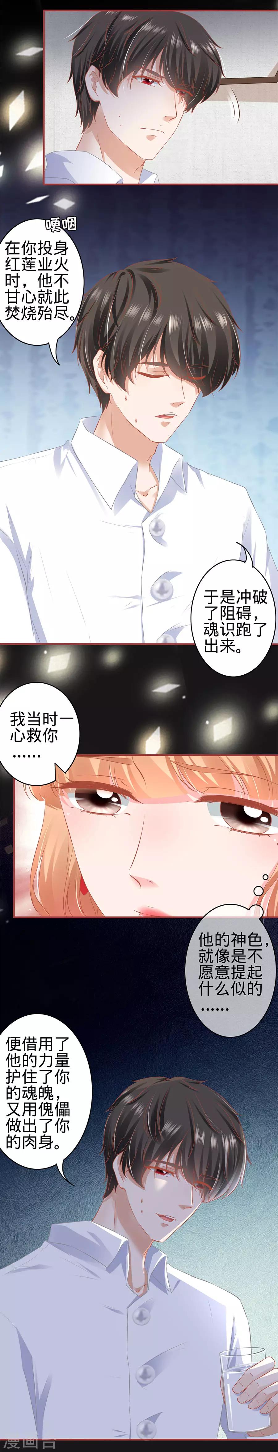 第177话-第177话