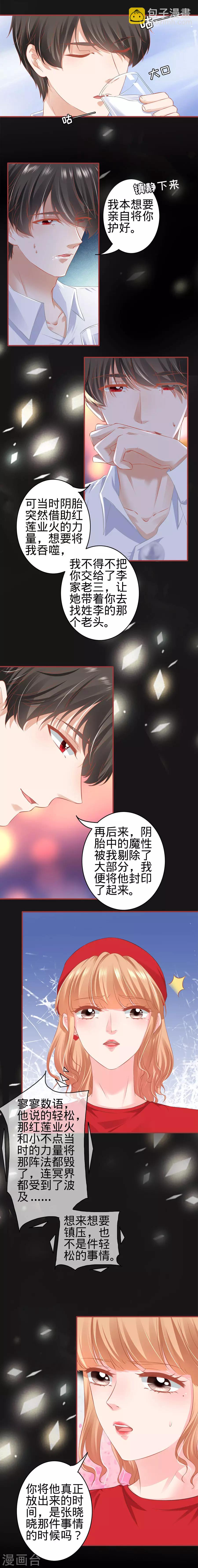 第177话-第177话