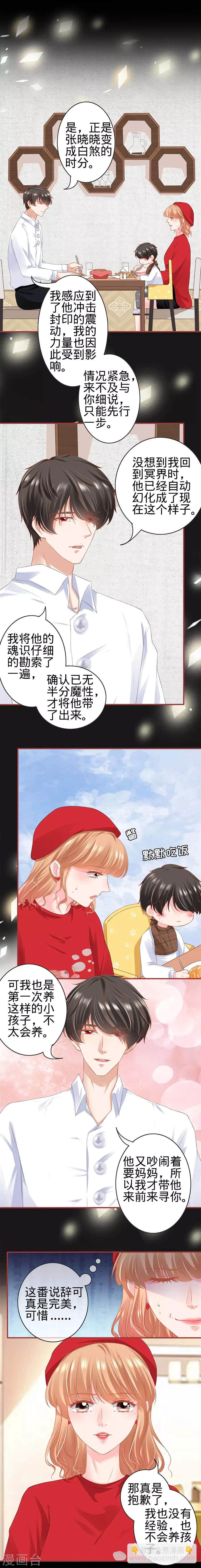 第177话-第177话