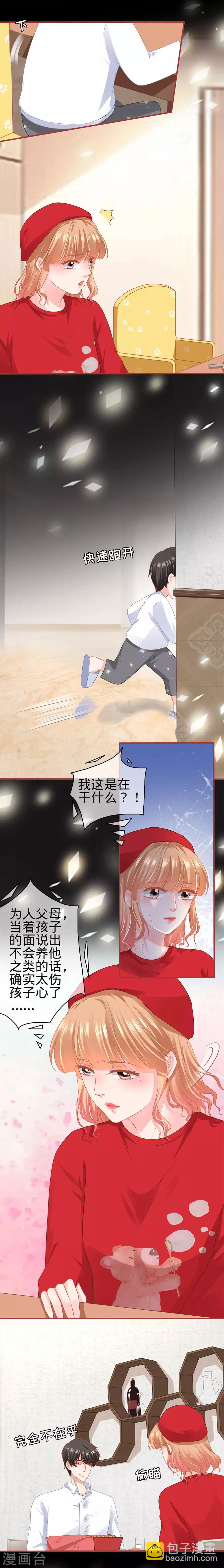 第177话-第177话